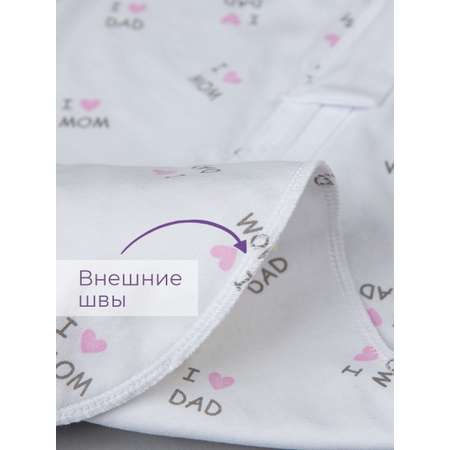 Конверт пеленальный (кокон) inlovery