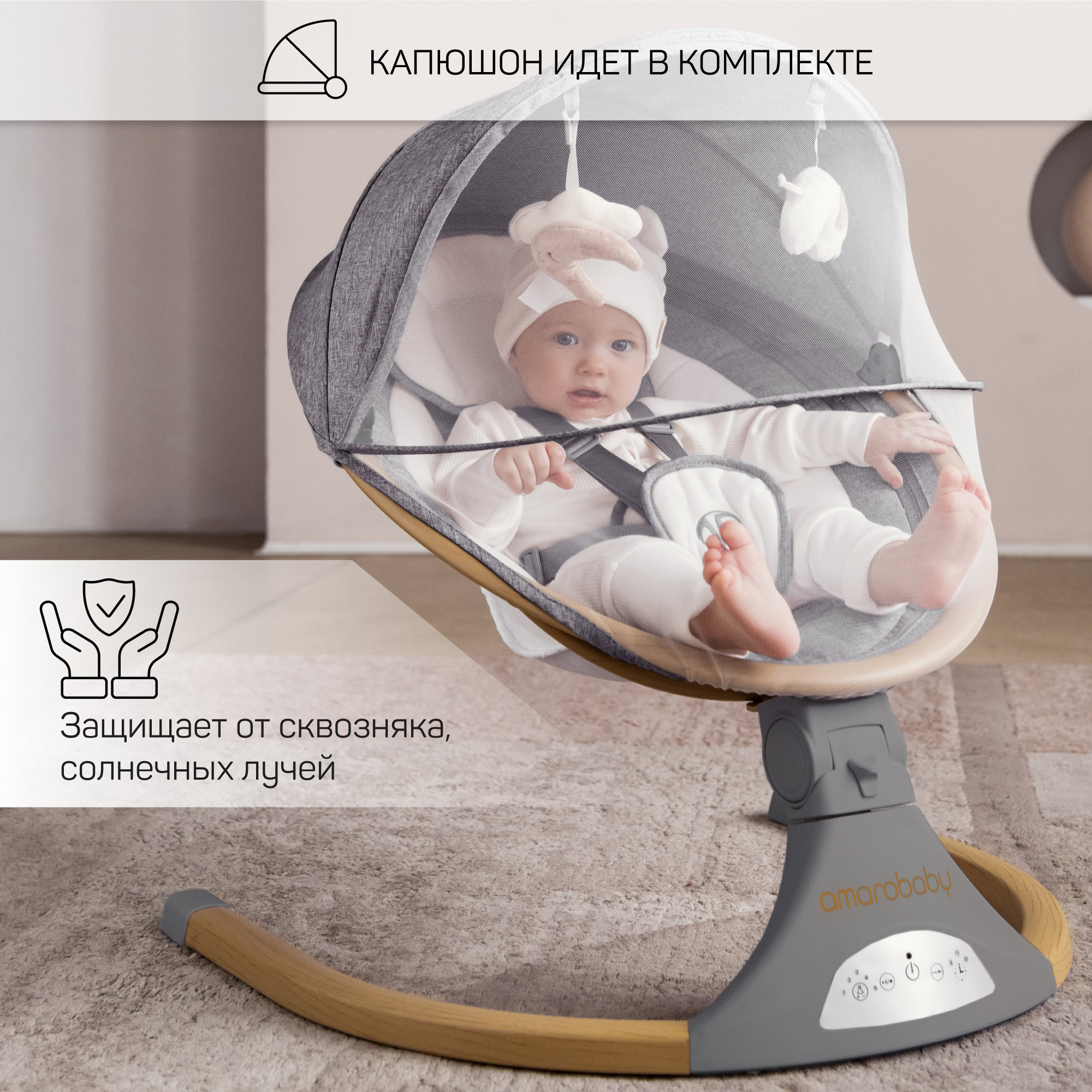 Электронные качели детские Amarobaby Ergo swing серые - фото 5