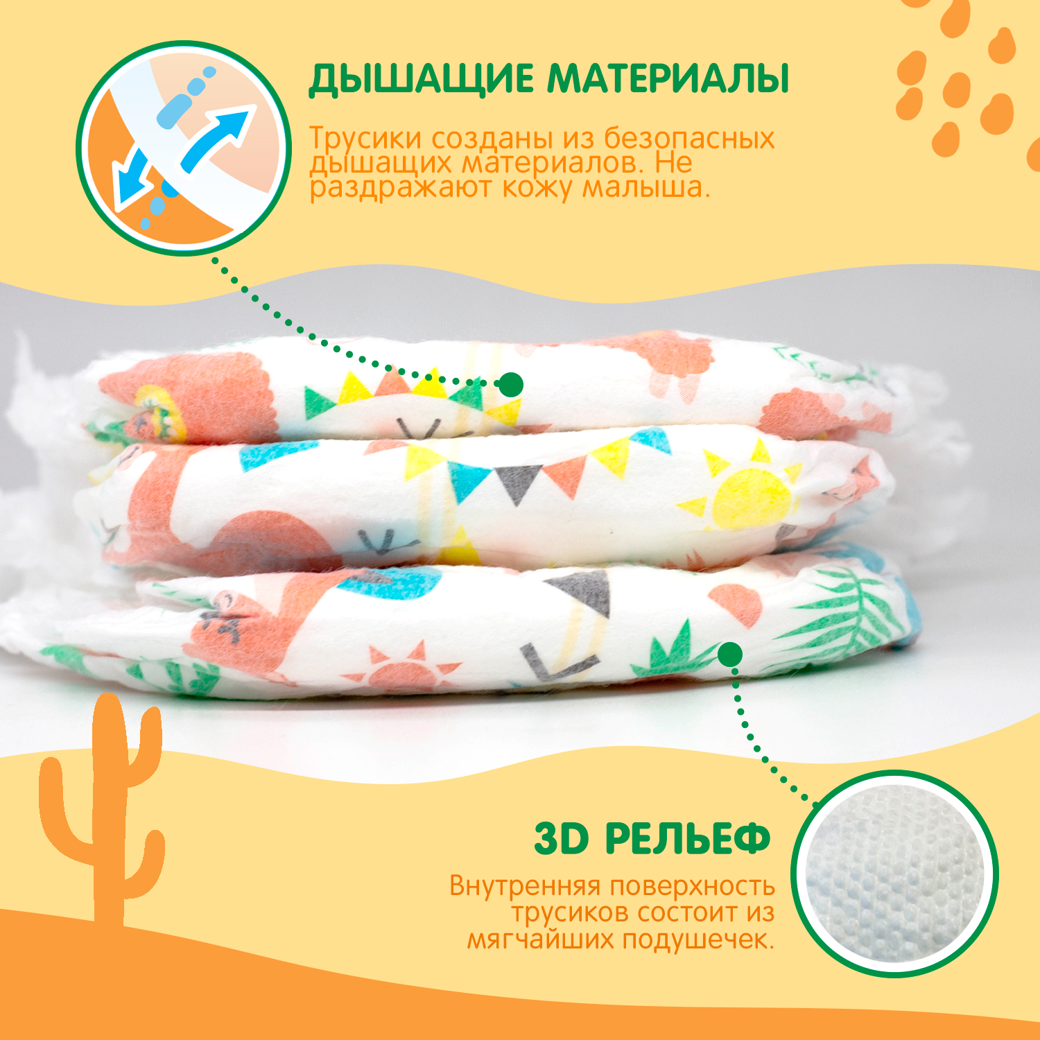 Трусики Joonies Standard XL (12-17 кг) 36 шт. - фото 7