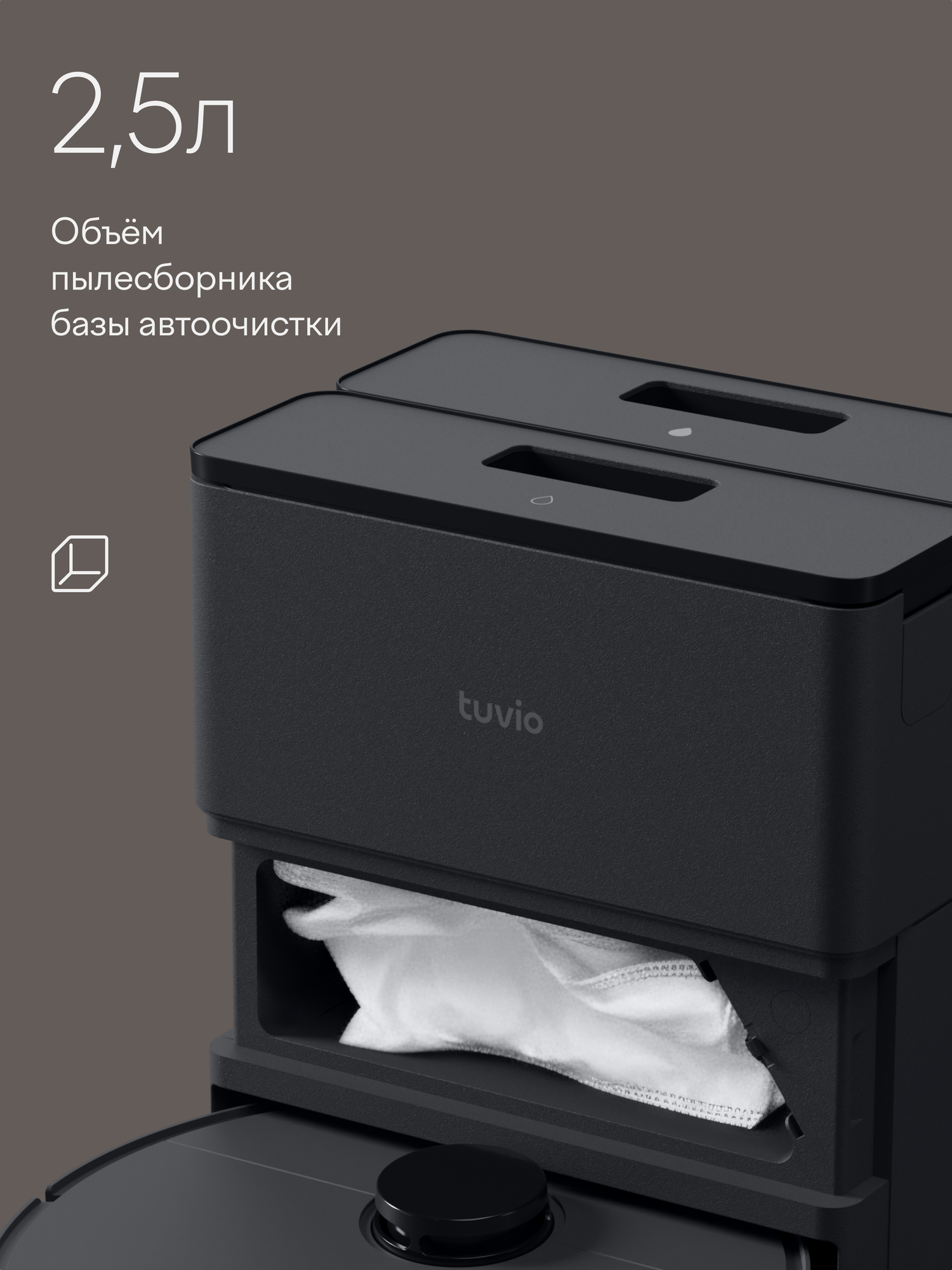 Робот-пылесос Tuvio TR08MLCB со станцией мойки и очистки черный - фото 7