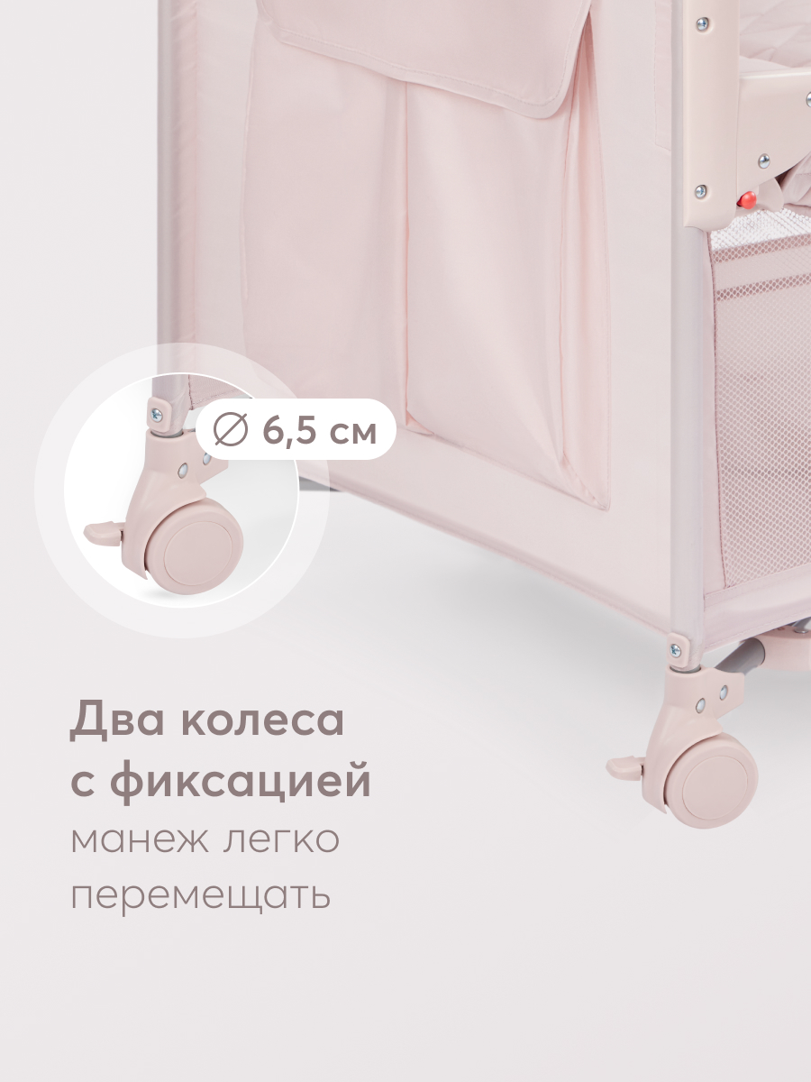 Манеж кровать Happy Baby Wilson розовый WILSON rose - фото 7