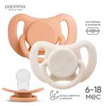 Пустышка Paomma силикон классическая от 6 мес. 2 шт.