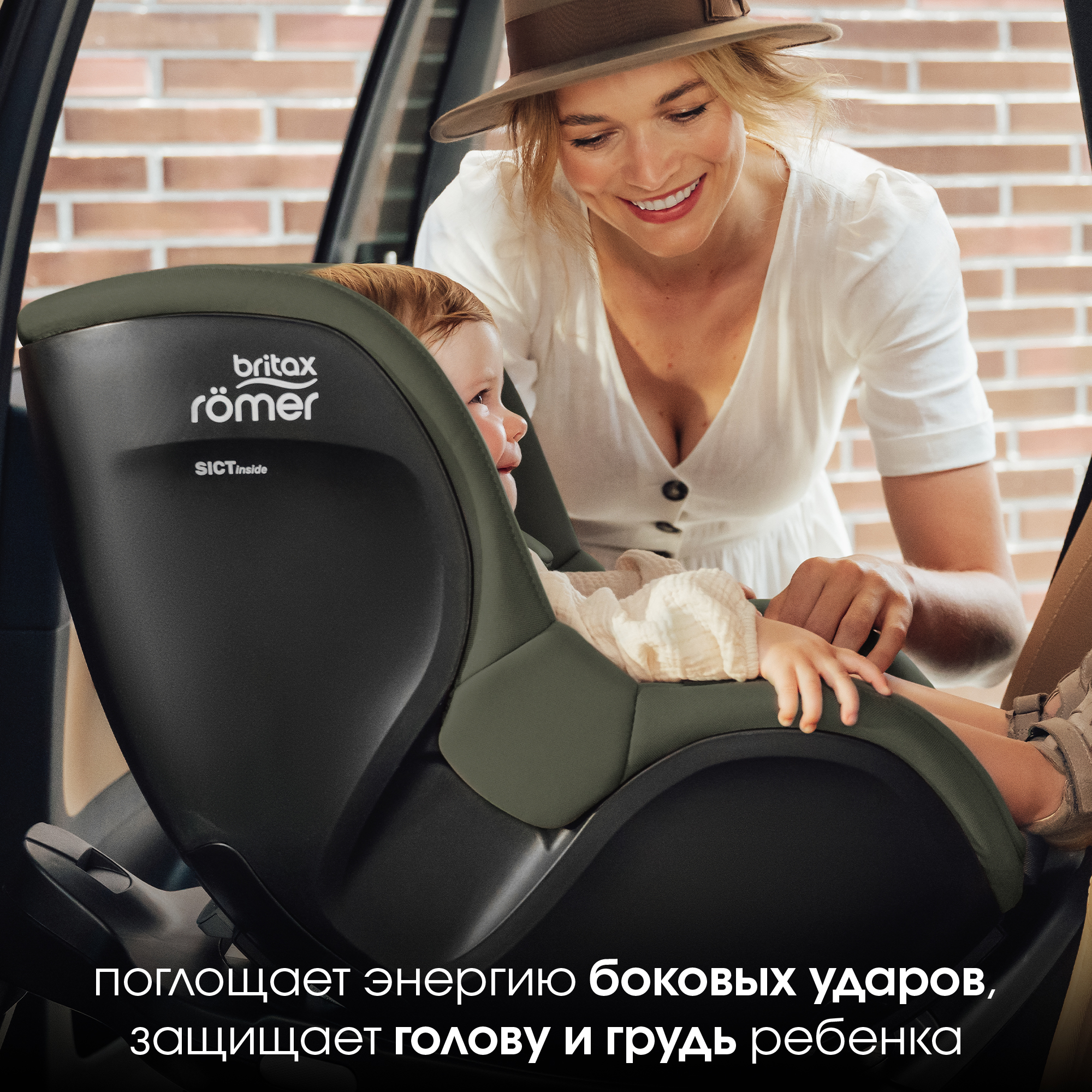 Автокресло Britax Roemer Dualfix Pro M Lux Urban Olive Isofix 0+/1 (0-18 кг) хаки - фото 9