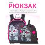 Рюкзак ACROSS 23-490-13