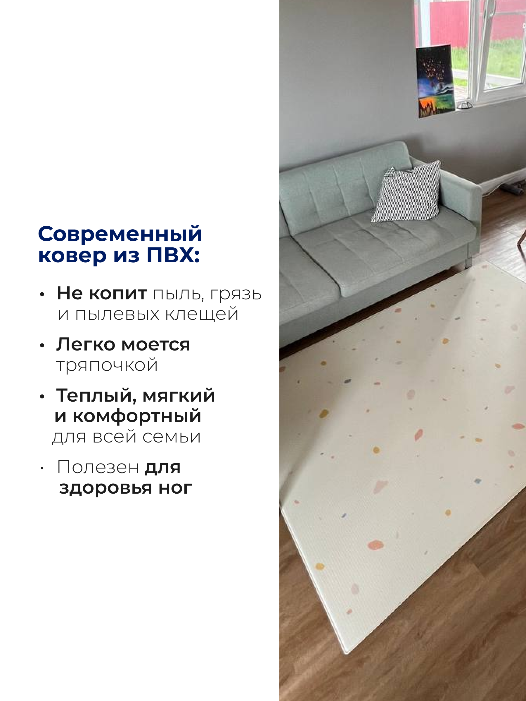 Ковёр Parklon Хюгге 130 x 190 см 1 шт. - фото 2