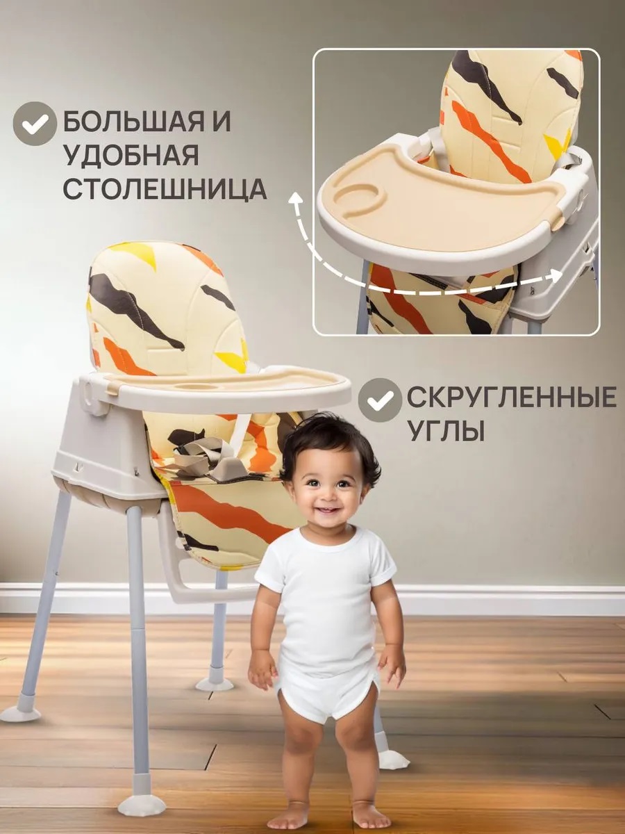 Стульчик для кормления TOMMY Roll трансформер - фото 4