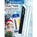 Ластик Brauberg