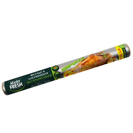 Фольга пищевая Master fresh для гриля 10м С0007366