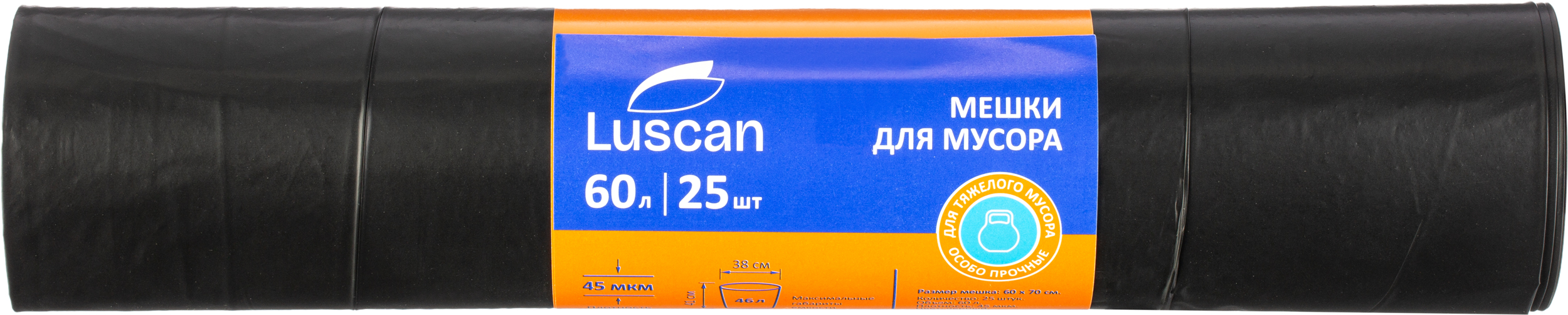 Мешки для мусора Luscan 60л - фото 2