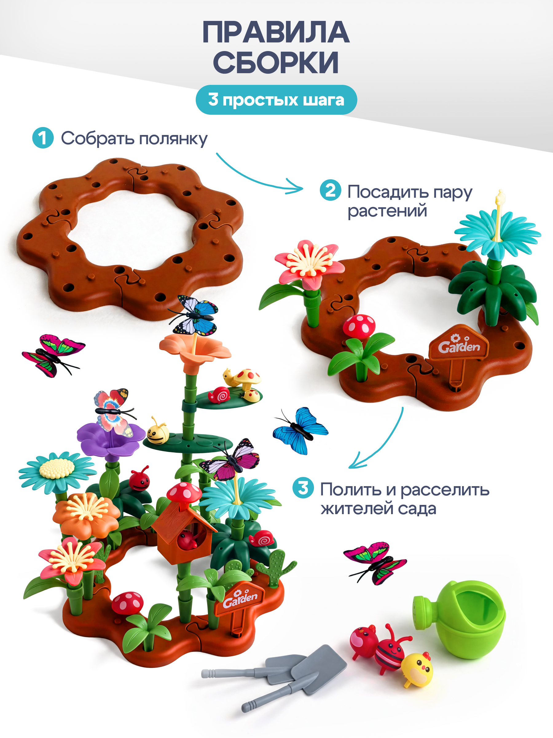 Конструктор SAYFUN toys 200 дет. - фото 5