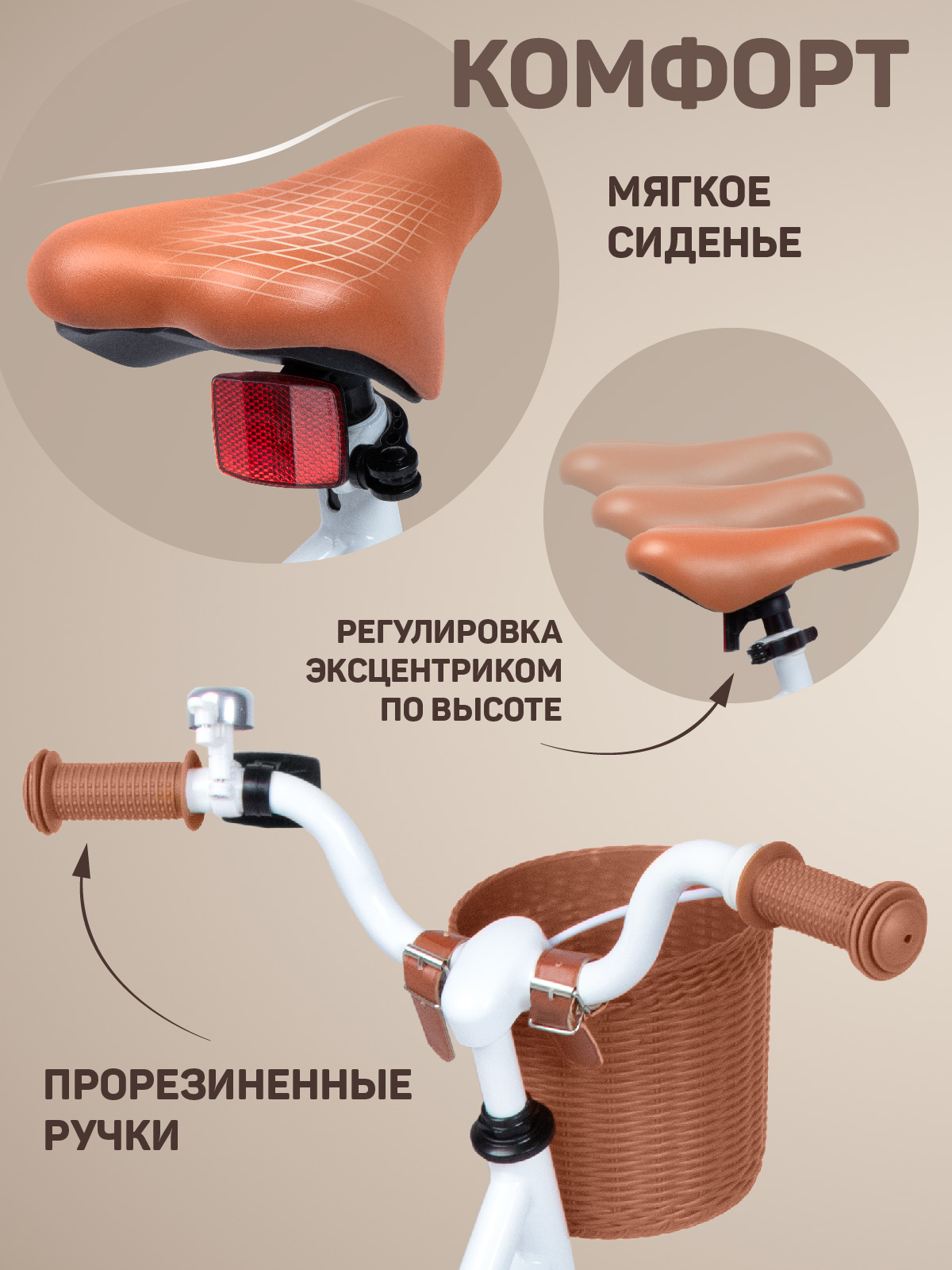 Двухколесный велосипед CITYRIDE 16 дюймов - фото 2