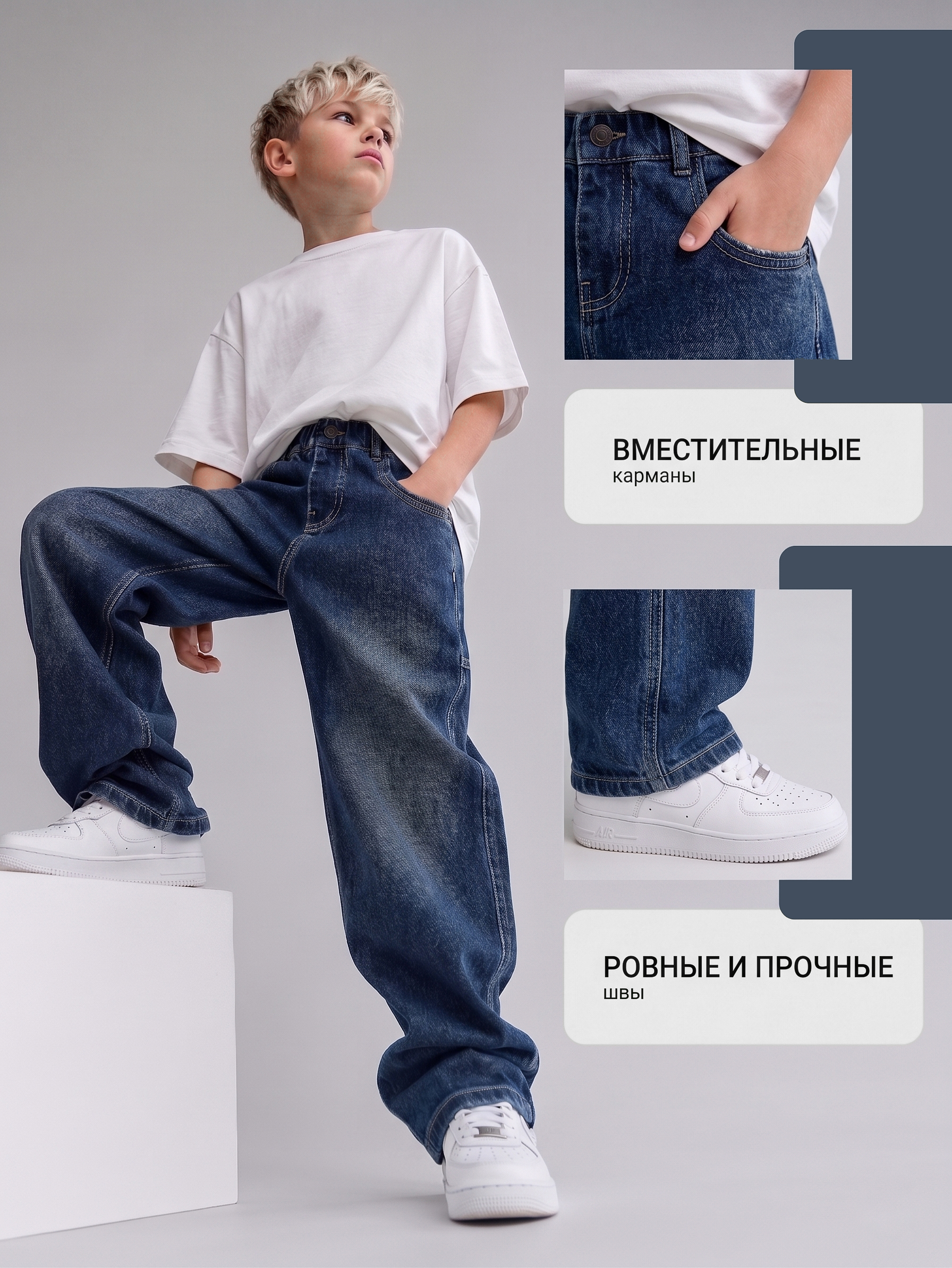 Джинсы СИНИЙ МИР R2A-IL - фото 2