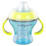 Поильник Babyono Natural 180 мл
