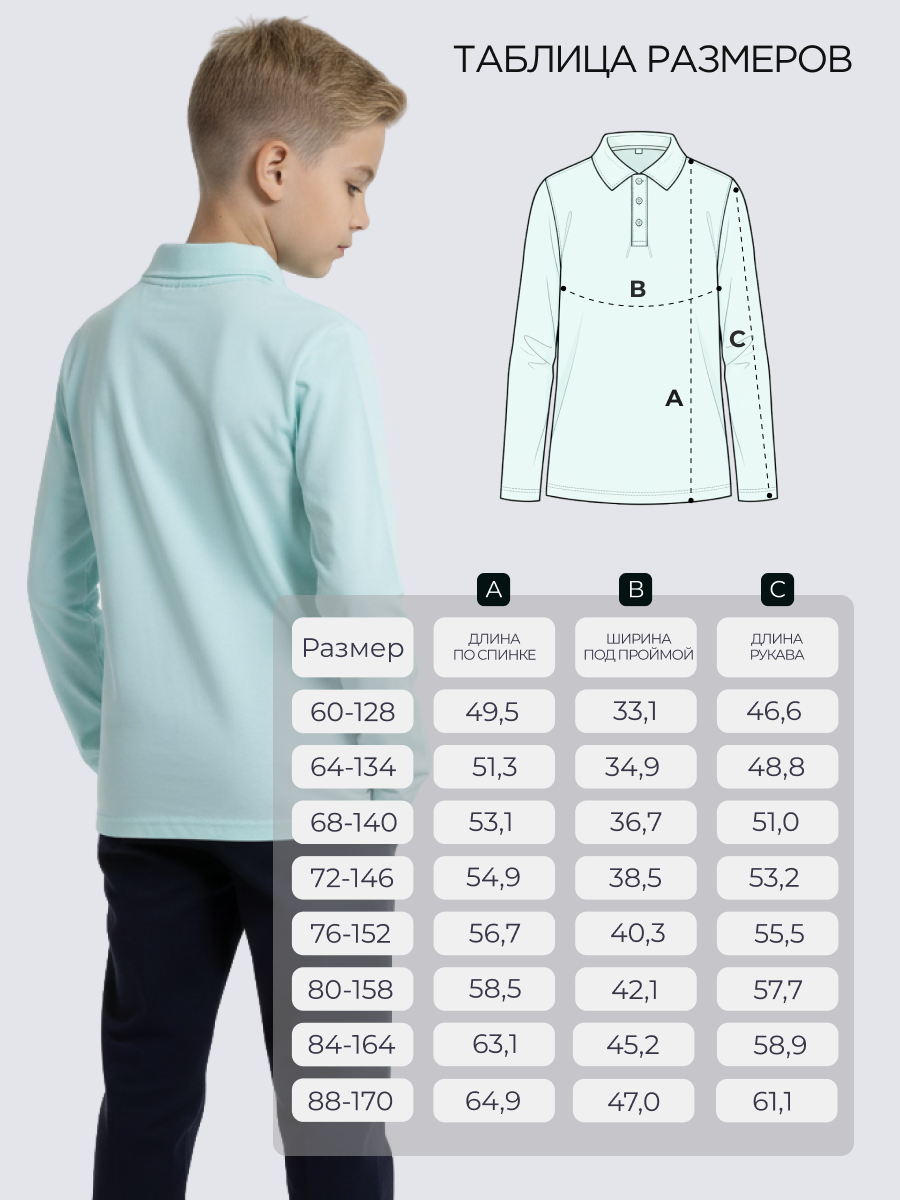 Поло Ladno 601мятный - фото 5