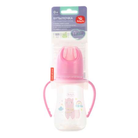 Бутылочка BabyGo 125 мл 1 шт.