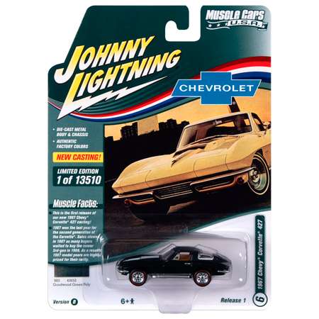 Автомобиль Johnny Lightning 1:64