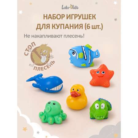 Игрушка LaLa-Kids Рыбки
