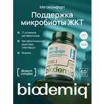 Метакомфорт biodemiq Поддержка микробиоты ЖКТ