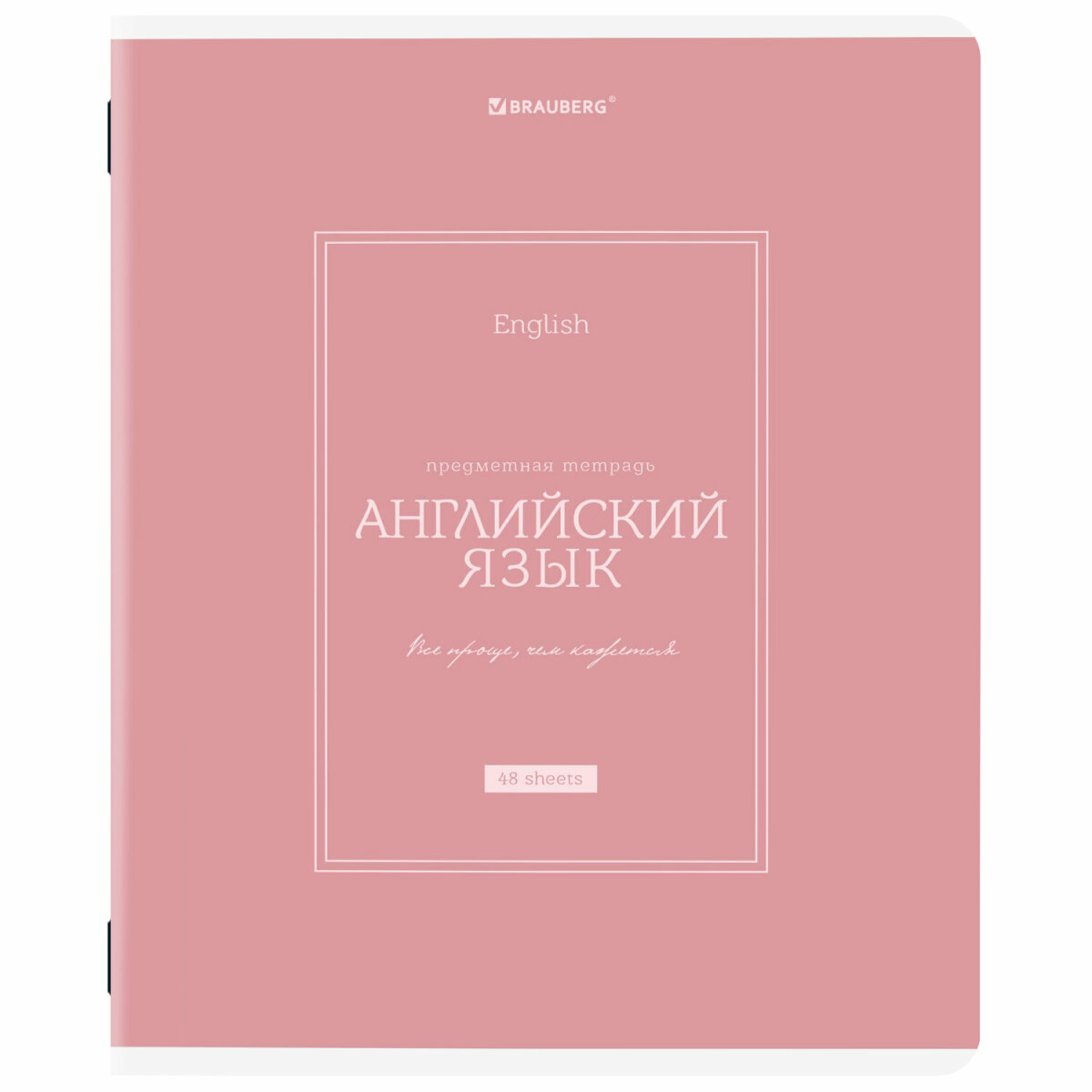 Тетрадь Brauberg 48 лист. 12 шт. - фото 18