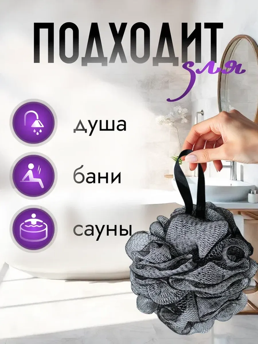 Мочалка PRO CLEANLY - фото 2