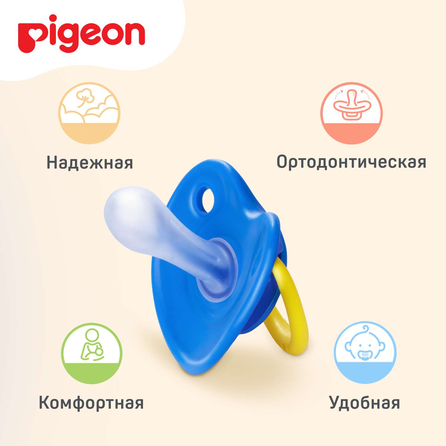 Пустышка Pigeon силикон ортодонтическая от 6 мес. - фото 6
