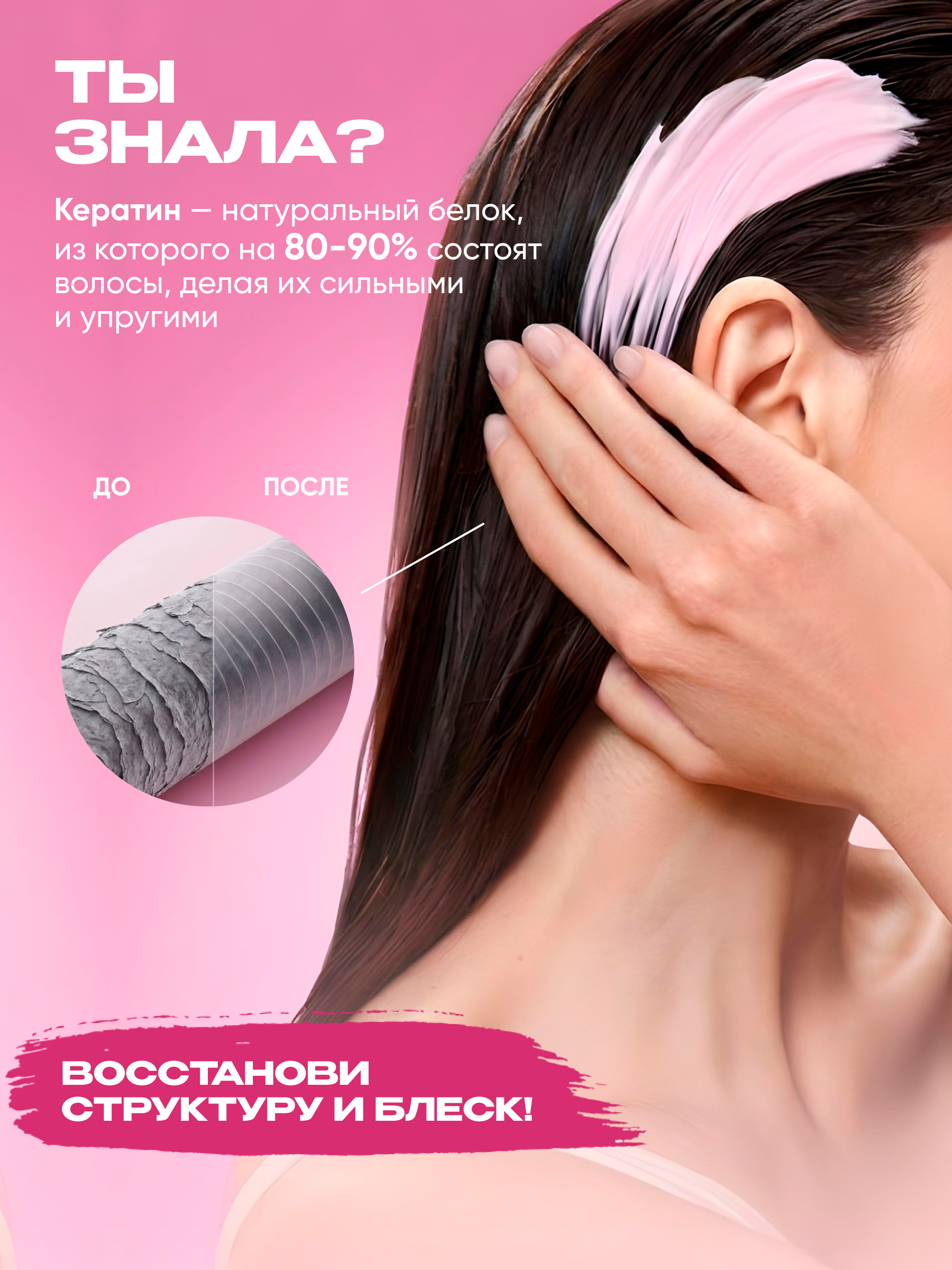 Маска Tashe Professional 300 мл 1 шт. - фото 5