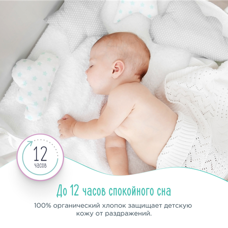 Подгузники GOONWOO M 22 шт.
