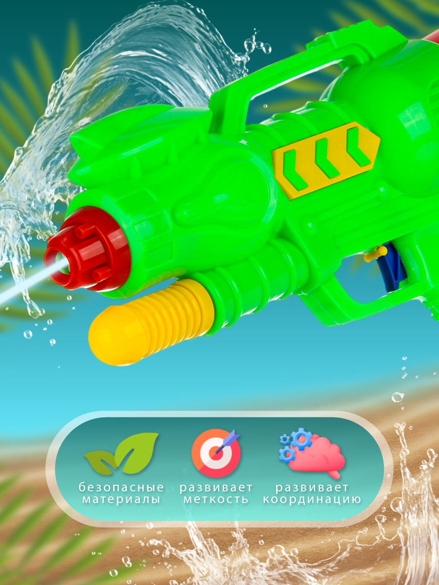 Бластер водный Veld Co - фото 2