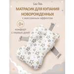 Гамак для купания LaLa-Kids Звездочки золотой