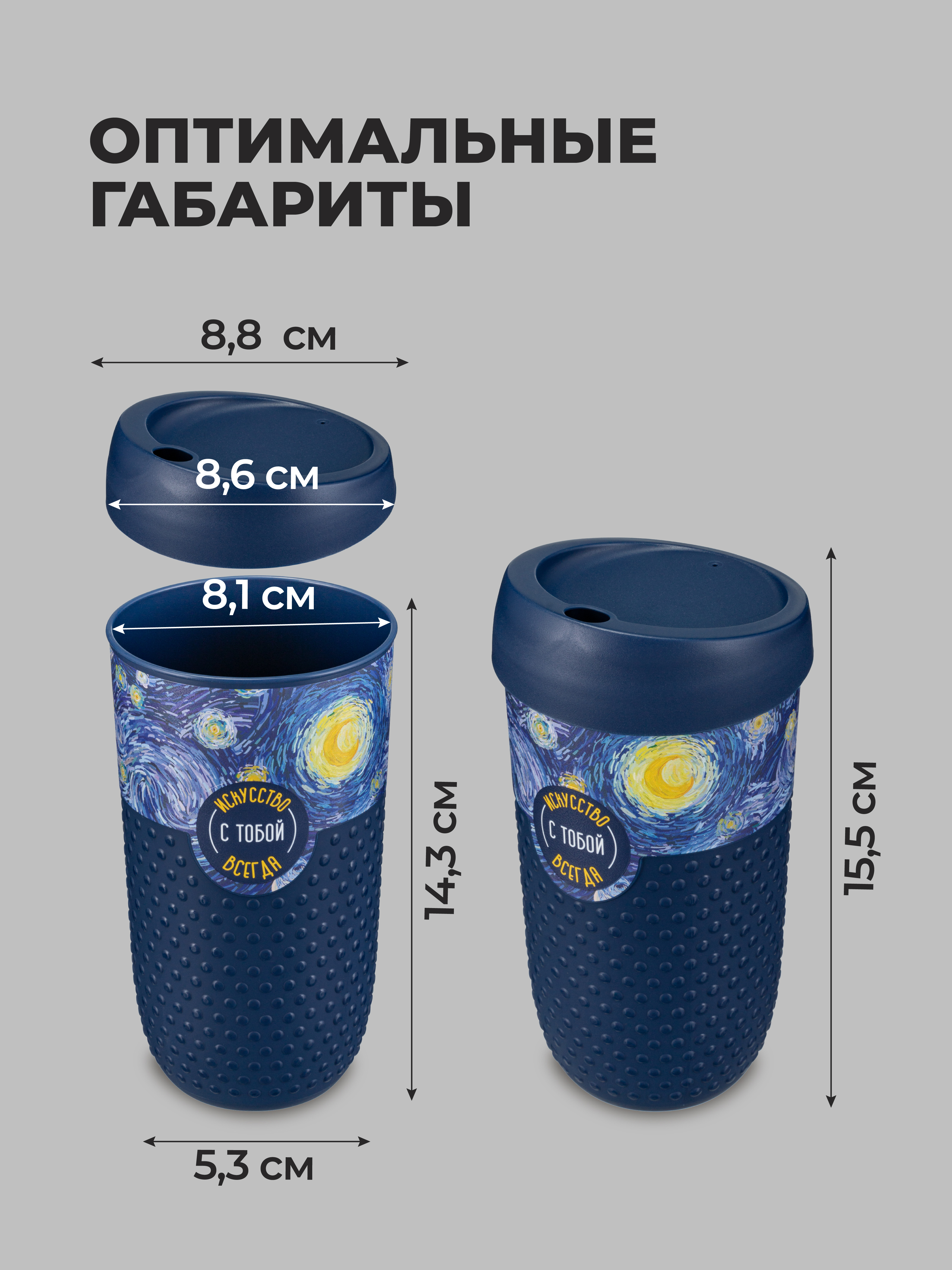 Набор стаканов Phibo для напитков с крышкой 550мл-2шт - фото 4