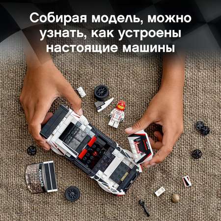 Конструктор LEGO Speed Champions Nissan GT-R NISMO блочный