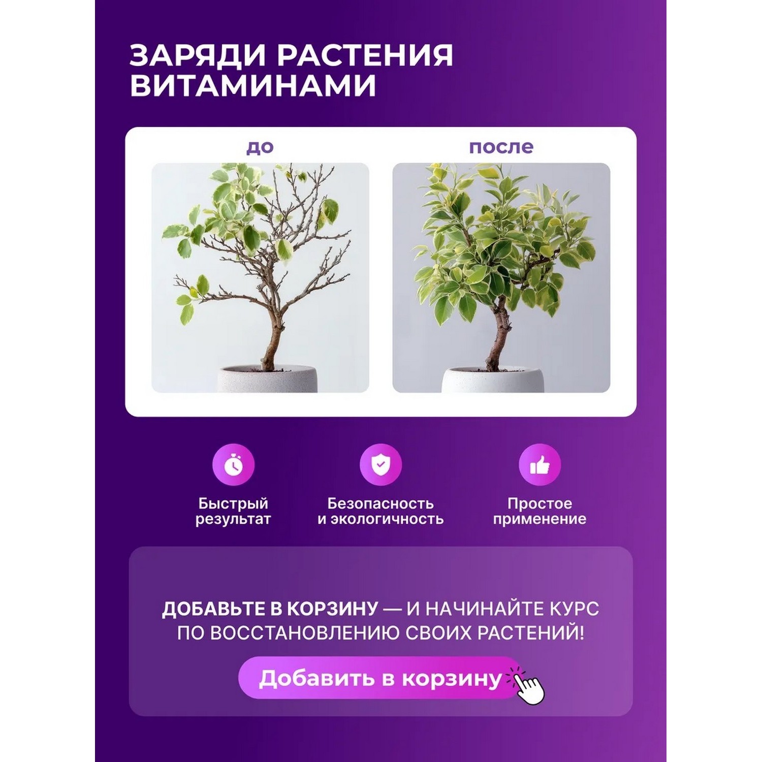 Удобрение Аминосил Витамины универсальные гранулы 3 кг - фото 9