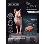 Корм сухой Optinom Premium Adult Sterilized для кошек с лососем 1,5 кг
