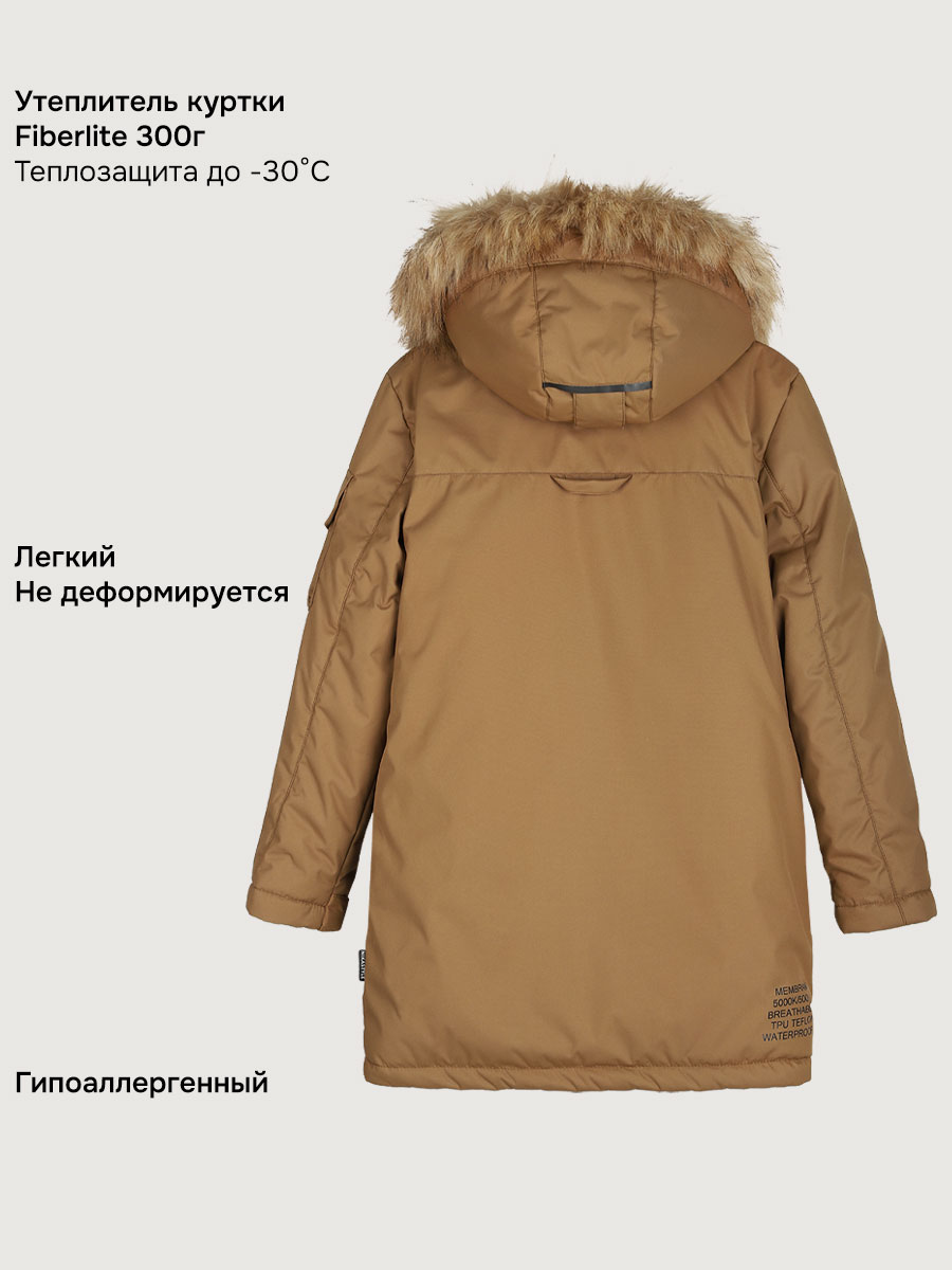 Куртка NIKASTYLE 4з7325 кэмел - фото 7