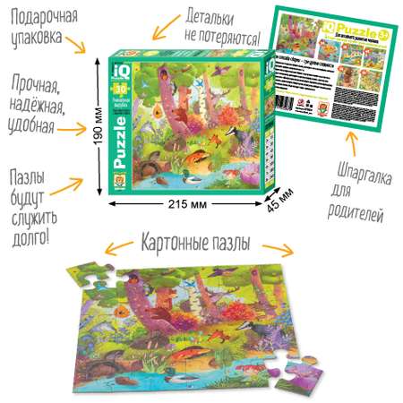 Пазл Айрис ПРЕСС классический