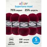 Пряжа Alize полушерстяная Superlana maxi 100г 100м 5 шт 390 темно-красный