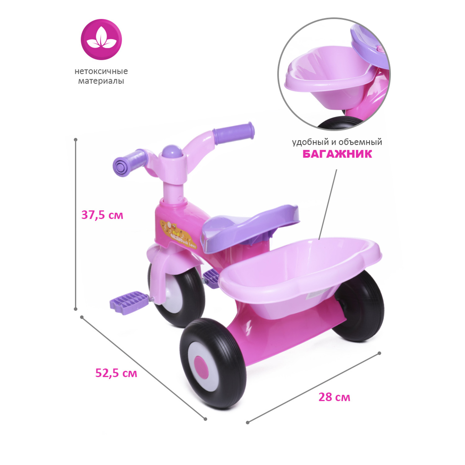 Трехколесный велосипед BabyCare - фото 4