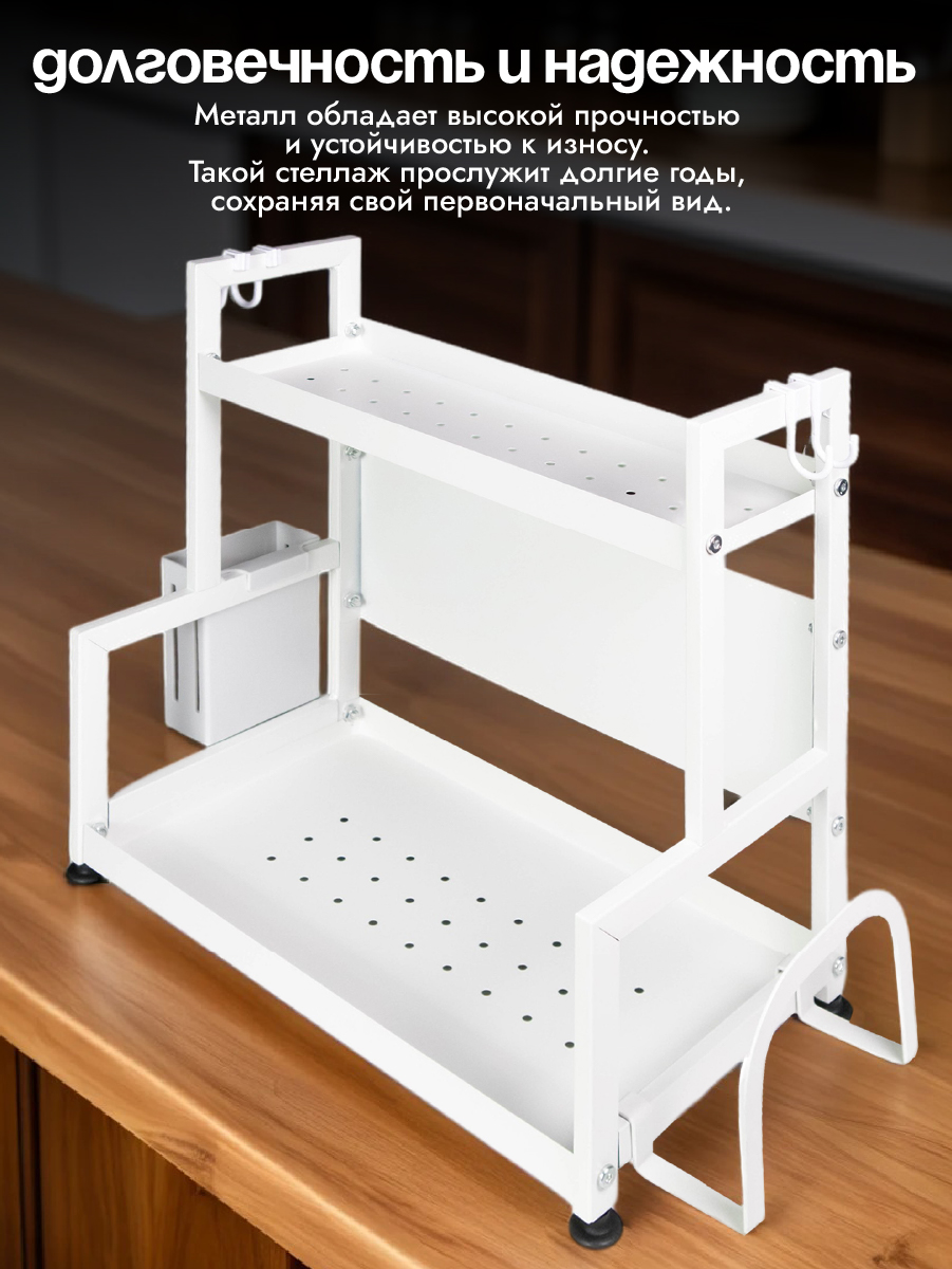 Подставка кухонная CINLANKIDS для специй стеллаж настольный металлический - фото 6