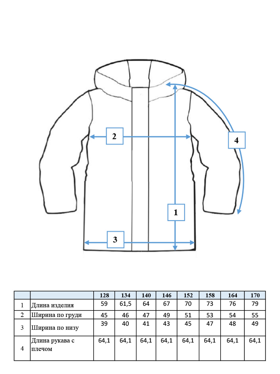Куртка PlayToday 32321218 - фото 5