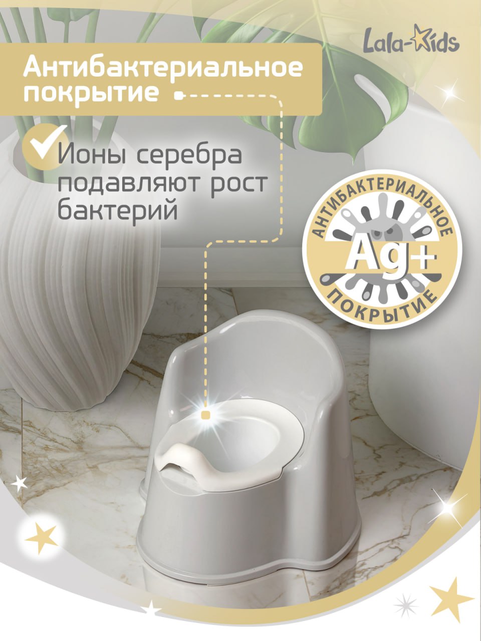 Горшок LaLa-Kids Трон стульчик серый - фото 2