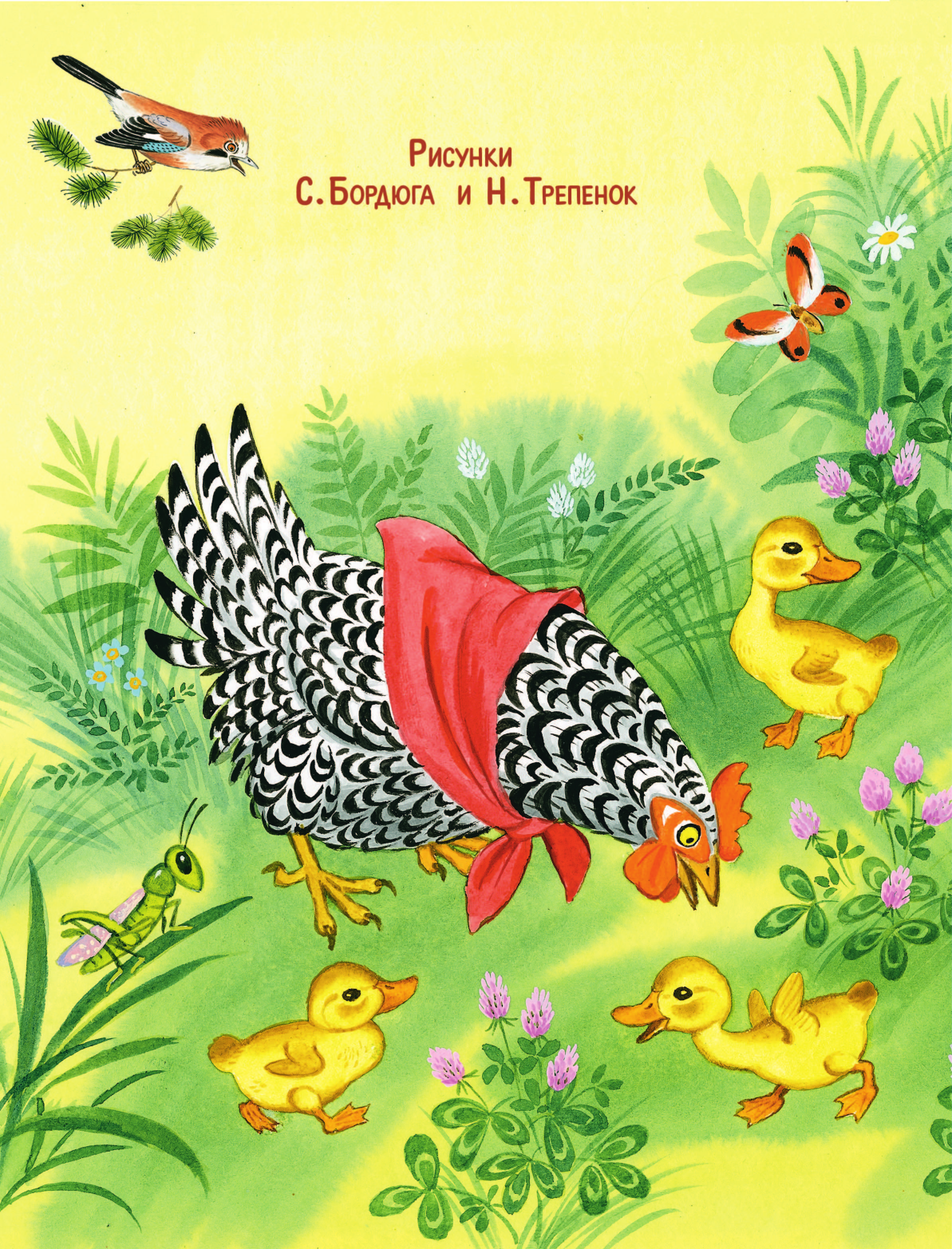 Книга АСТ Все сказки для малышей - фото 4