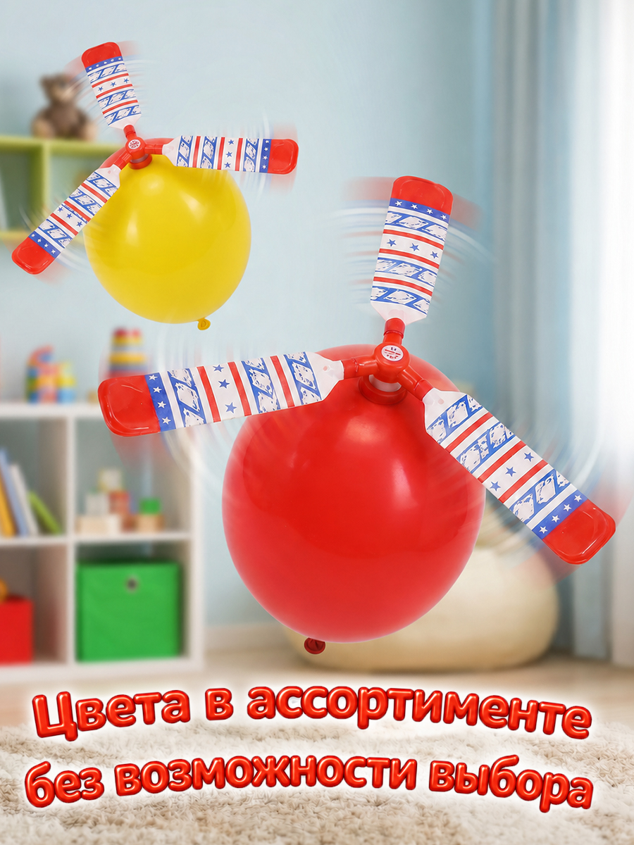 Игровой набор Bebelot с воздушными шарами - фото 6
