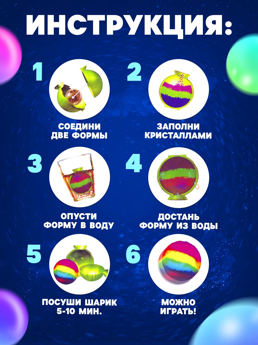 Эврики - фото 3