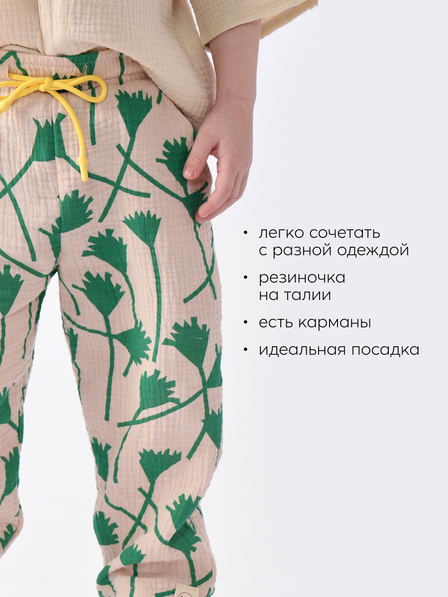 Брюки Happy Baby 88134_white-green - фото 4