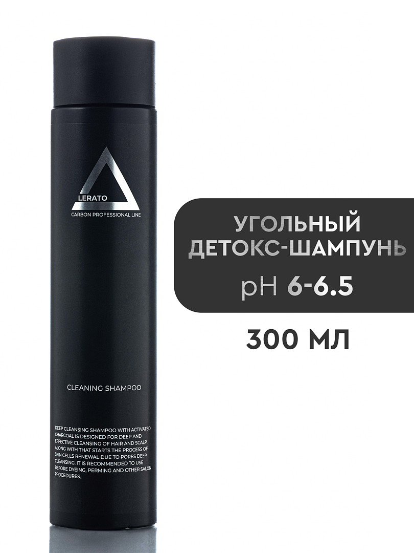 Шампунь Lerato Cosmetic 300 мл - фото 1