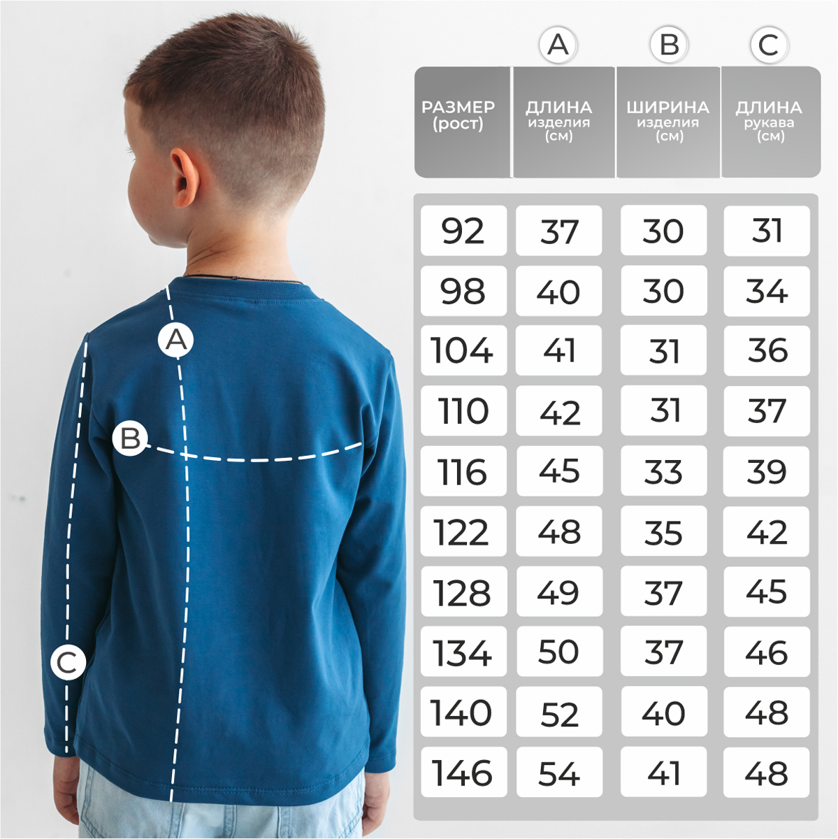 Лонгслив BeeBoo long_rasp_DM_indigo - фото 3