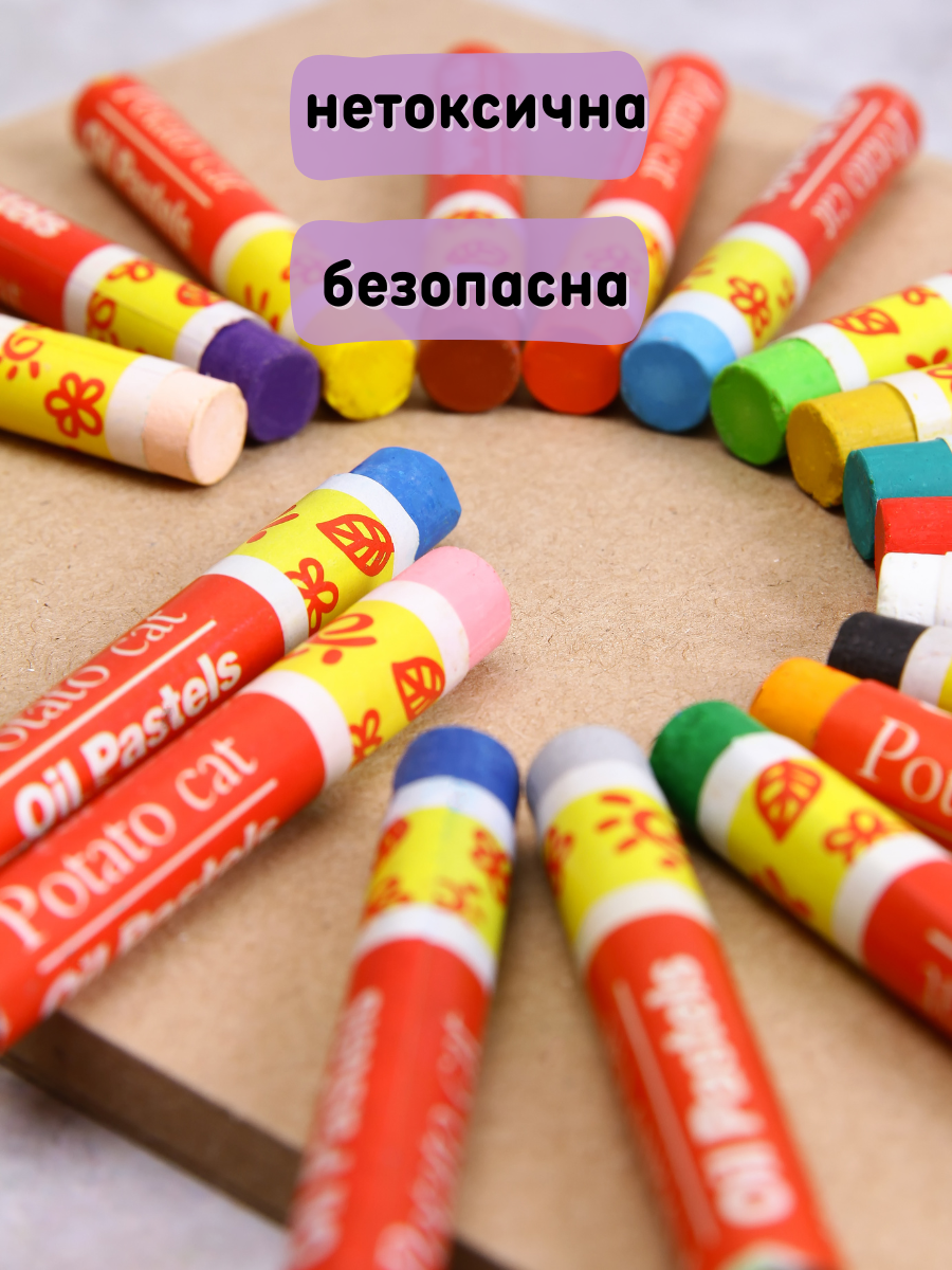 Пастель масляная CMGS 18 шт. - фото 4