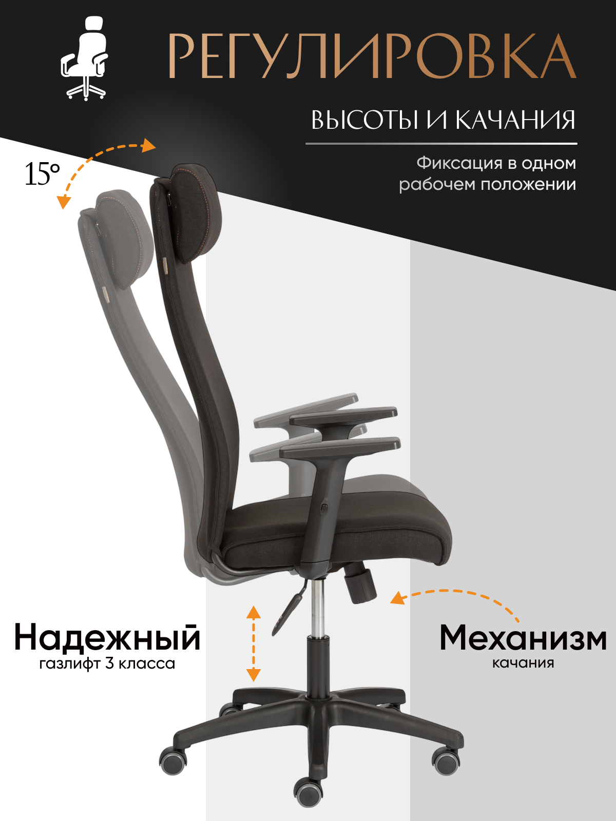Компьютерное кресло TETCHAIR ткань черный - фото 4