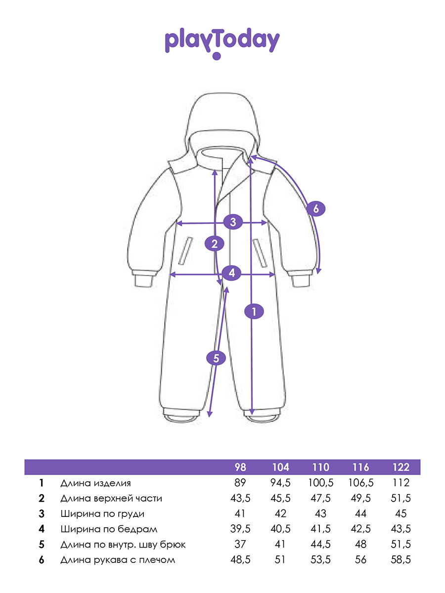 Комбинезон PlayToday 32512003 - фото 5