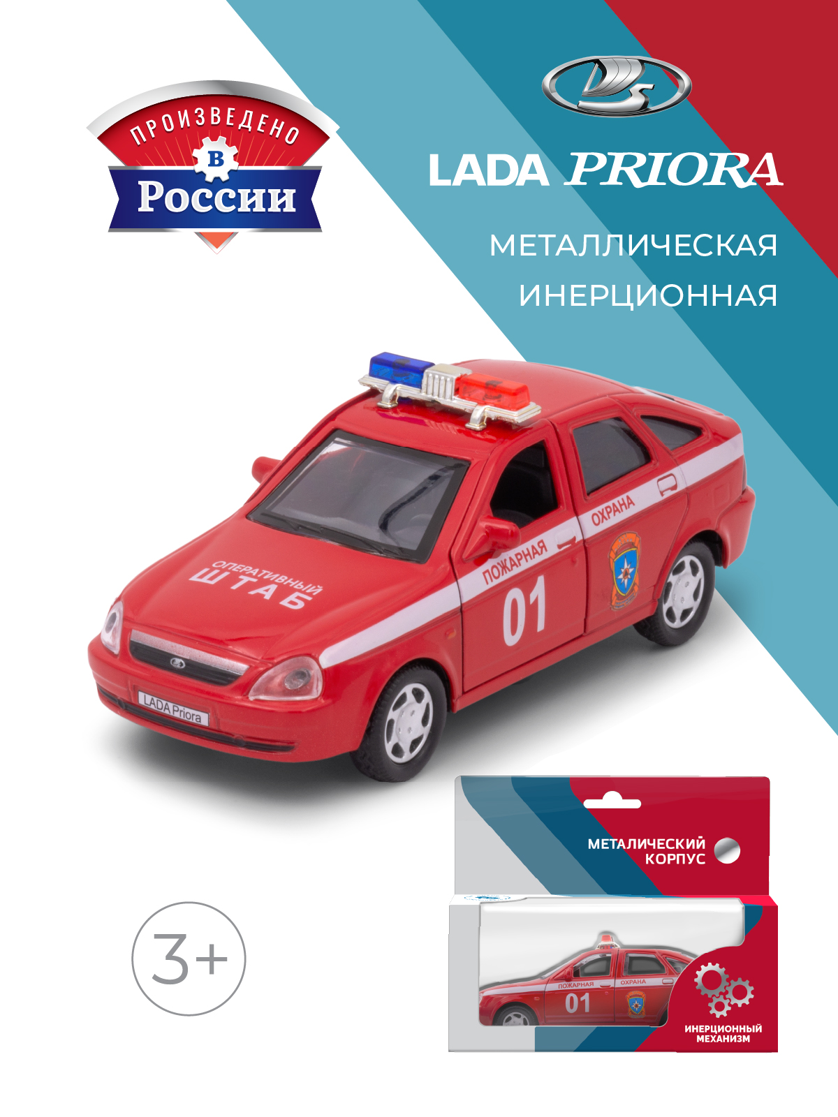 Пожарная машина . LADA Lada/Лада 1:34 в ассортименте 39302 - фото 1